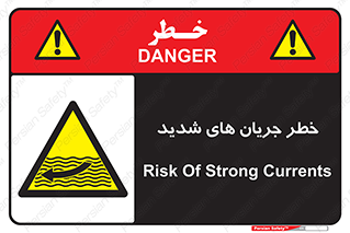  , موج , آب , سنگین , 