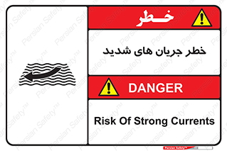  , موج , آب , سنگین , 