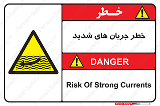  , موج , آب , سنگین , 