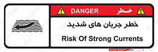  , موج , آب , سنگین , 