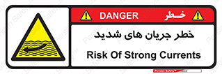  , موج , آب , سنگین , 