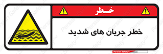  , موج , آب , سنگین , 
