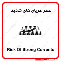  , موج , آب , سنگین , 