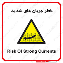  , موج , آب , سنگین , 