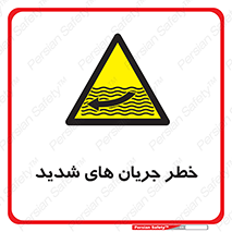  , موج , آب , سنگین , 