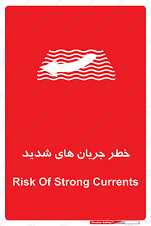  , موج , آب , سنگین , 