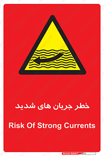  , موج , آب , سنگین , 