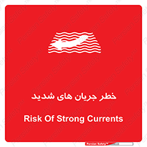  , موج , آب , سنگین , 