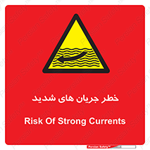  , موج , آب , سنگین , 