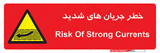  , موج , آب , سنگین , 