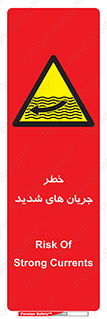 , موج , آب , سنگین , 