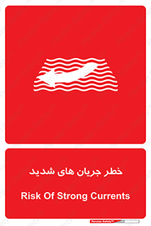  , موج , آب , سنگین , 