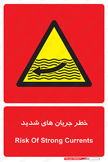  , موج , آب , سنگین , 