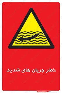  , موج , آب , سنگین , 