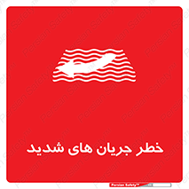  , موج , آب , سنگین , 