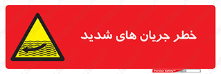  , موج , آب , سنگین , 
