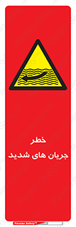  , موج , آب , سنگین , 