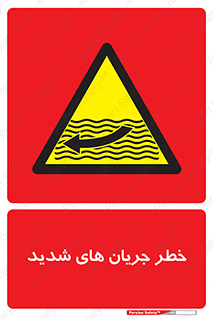 , موج , آب , سنگین , 