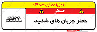 , موج , آب , سنگین , 