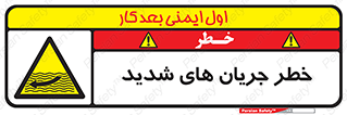  , موج , آب , سنگین , 