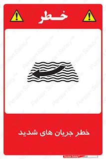  , موج , آب , سنگین , 