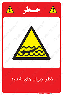  , موج , آب , سنگین , 