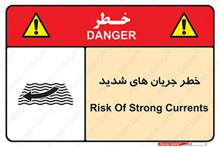  , موج , آب , سنگین , 