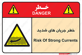  , موج , آب , سنگین , 