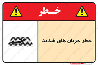  , موج , آب , سنگین , 