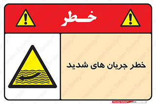  , موج , آب , سنگین , 