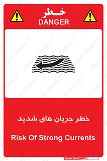  , موج , آب , سنگین , 