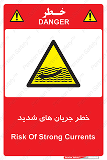  , موج , آب , سنگین , 