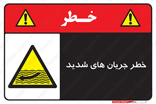  , موج , آب , سنگین , 