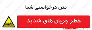  , موج , آب , سنگین , 