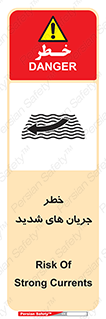  , موج , آب , سنگین , 