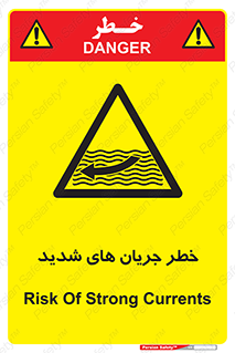  , موج , آب , سنگین , 