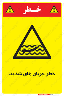  , موج , آب , سنگین , 