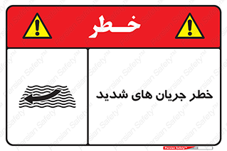 , موج , آب , سنگین , 