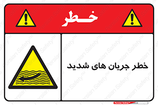  , موج , آب , سنگین , 