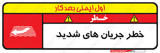  , موج , آب , سنگین , 