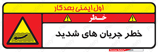  , موج , آب , سنگین , 