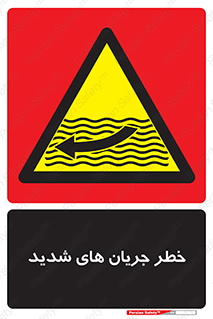  , موج , آب , سنگین , 