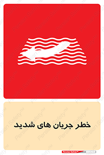  , موج , آب , سنگین , 