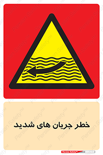  , موج , آب , سنگین , 