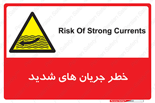  , موج , آب , سنگین , 