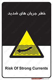  , موج , آب , سنگین , 