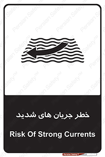  , موج , آب , سنگین , 