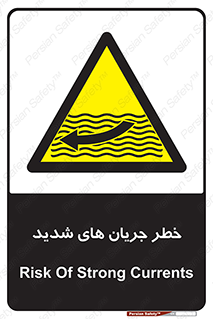  , موج , آب , سنگین , 