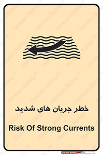  , موج , آب , سنگین , 