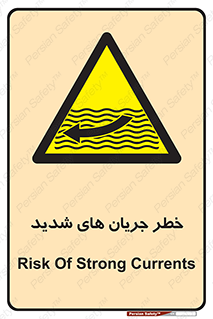 , موج , آب , سنگین , 